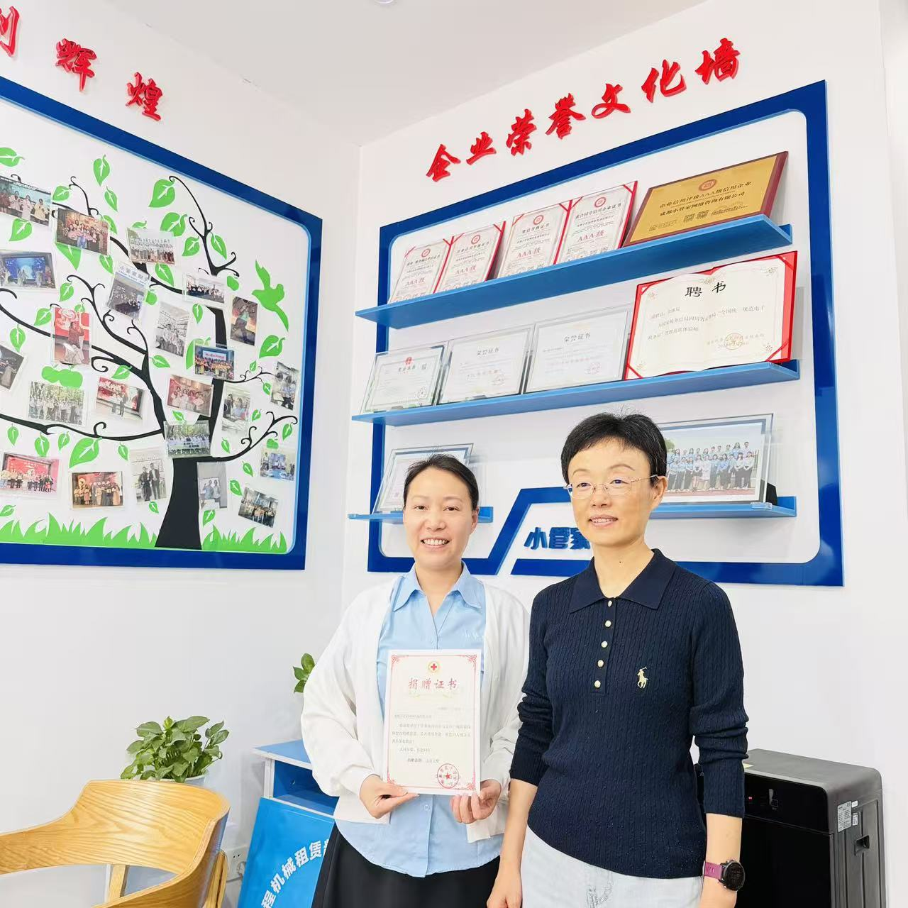 崇州红十字会给小管家颁发捐款证书